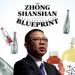 Visionary and Autocratic Leadership Styles Of Zhong Shanshan